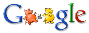 Google Logo - Chinese New Year